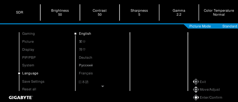 GIGABYTE - M27U - Configure the Device Settings - Βήμα 6 - Language Διαμόρφωση των ρυθμίσεων της συσκευής - Βήμα 6 - Language