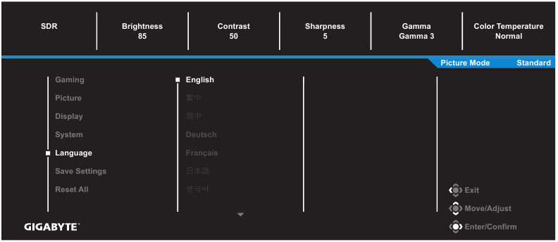 GIGABYTE - G24F 2 - Γλώσσα Γλώσσα