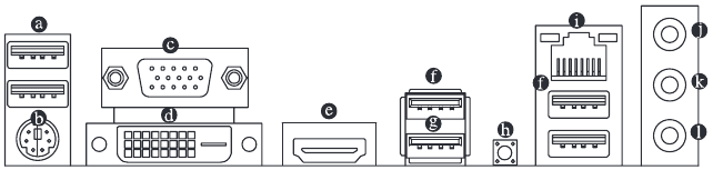 GIGABYTE - A520M S2H - Επισκόπηση συνδέσεων πίσω πλαισίου Επισκόπηση συνδέσεων πίσω πλαισίου