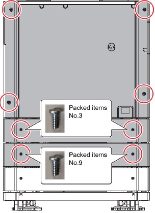 Sharp - BP-20M22 - BP-CS11/BP-DE11 - Installation - Step 20 BP-CS11/BP-DE11 - Installation - Step 20