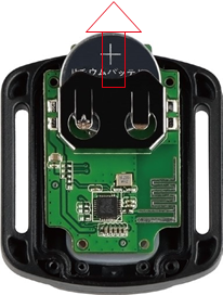 AKASO - Brave 4 PRO - CR2032 PATAREI VAHETAMINE BRAVE 4 PRO PULDIL - Samm 3 CR2032 PATAREI VAHETAMINE BRAVE 4 PRO PULDIL - Samm 3