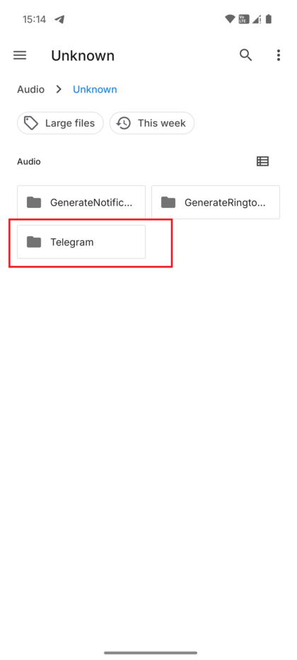 Файловый менеджер, показывающий папку, содержащую пользовательские аудиофайлы.
