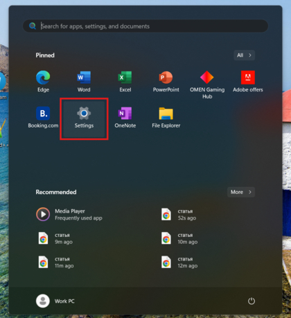 Startmen&uuml; unter Windows mit der Option 'Einstellungen'