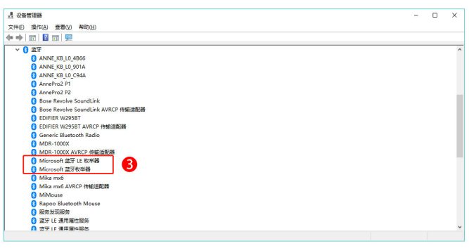 &Sigma;ύ&zeta;&epsilon;&upsilon;&xi;&eta; Bluetooth &mu;&epsilon; Windows 8/10 &Beta;ή&mu;&alpha; 2