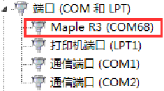 Communication between&nbsp;motherboard and PC
