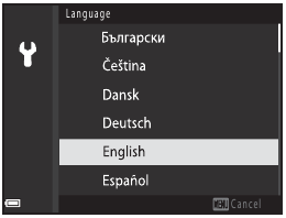 Konfigurimi nga Menut&euml; e Kamer&euml;s Hapi 1