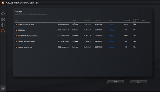 Drivers Installation - Step 2