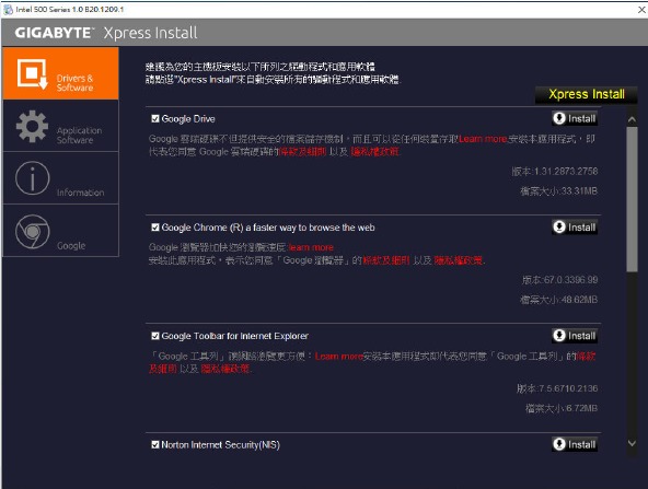 Drivere și software