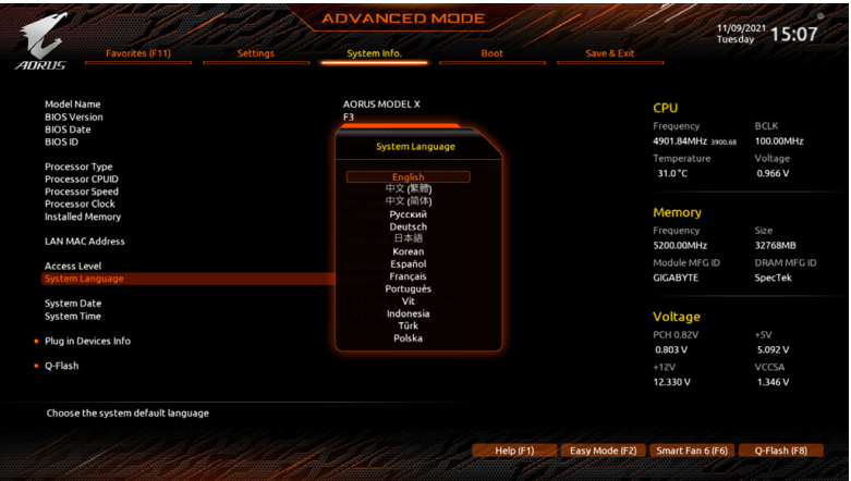 &Rho;ύ&theta;&mu;&iota;&sigma;&eta; BIOS - &Omicron;&rho;&iota;&sigma;&mu;ό&sigmaf; &tau;&eta;&sigmaf; &gamma;&lambda;ώ&sigma;&sigma;&alpha;&sigmaf; &epsilon;&mu;&phi;ά&nu;&iota;&sigma;&eta;&sigmaf; &tau;&omicron;&upsilon; BIOS