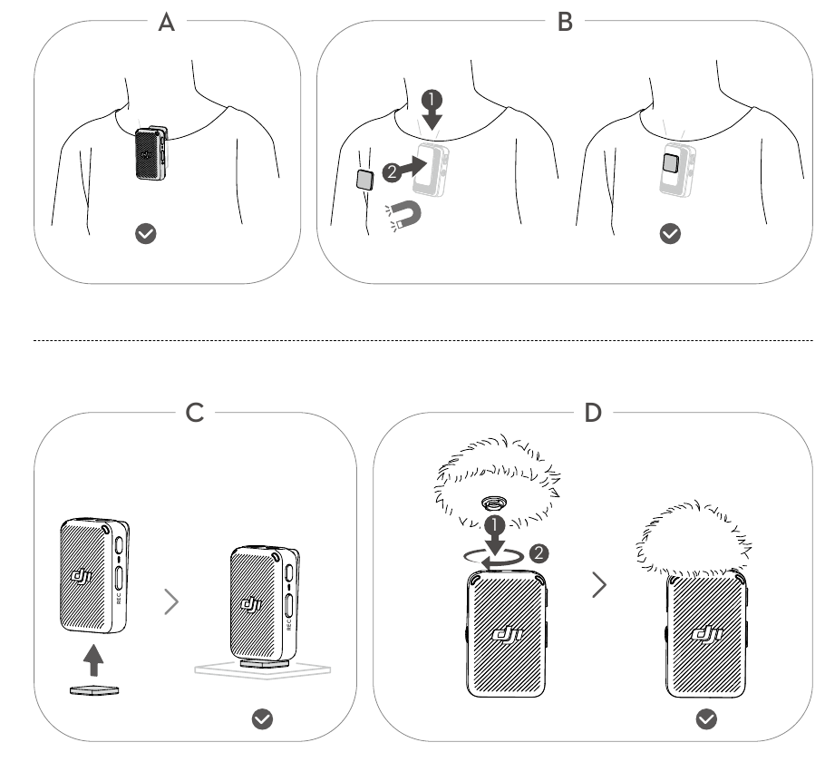 Настройване - Стъпка 2