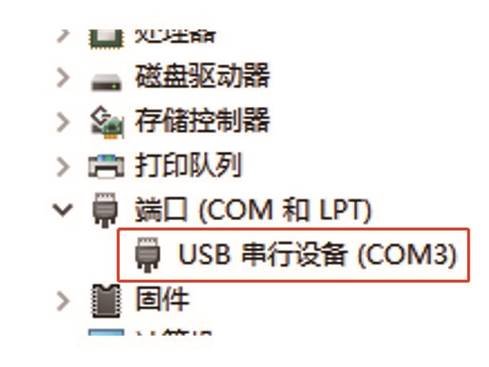 USB Connection
