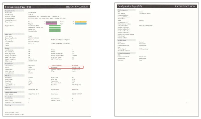 Ispisuju se stranice s konfiguracijom