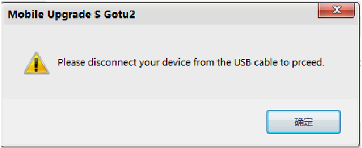 Software-update met behulp van Mobile Upgrade-tool - Stap 3