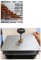 Dispositivo de presi&oacute;n universal