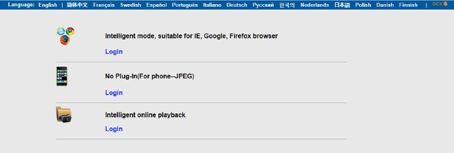 Prijava IP kamere v LAN - 3. korak