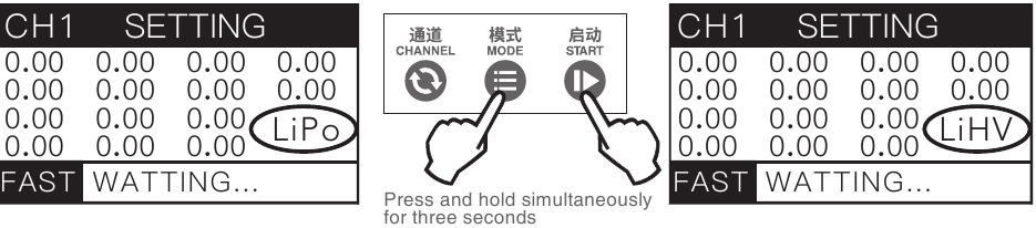 SCHIMBAREA TIPULUI DE BATERIE