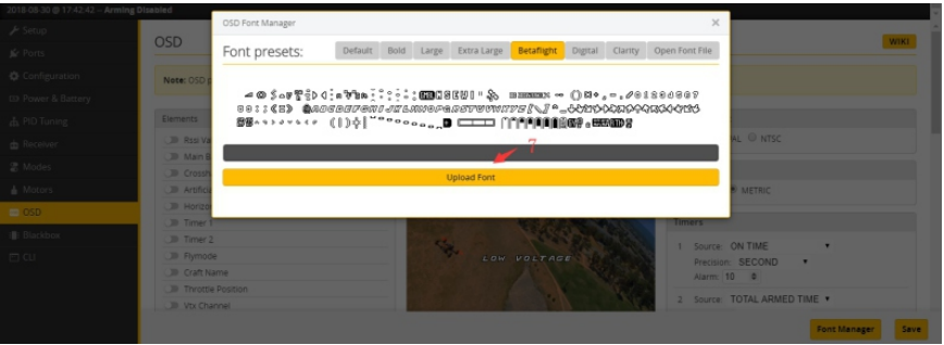 Регулиране на параметър - Стъпка 7