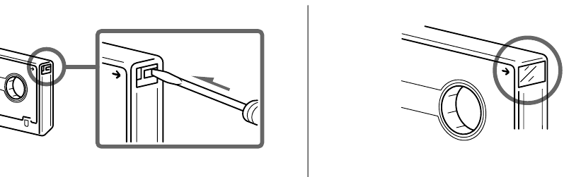 Kuzuia kaseti isirekodiwe juu yake